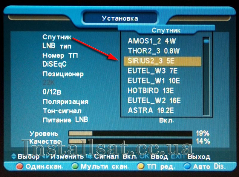 Инструкция настройка спутник ресивер