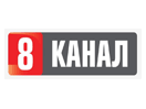 Просмотр канала 8 канал (Украина) в прямом эфире