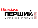 Просмотр канала Перший Ukraine в прямом эфире