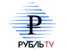 Рубль ТВ