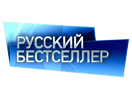 Просмотр канала Русский бестселлер в прямом эфире