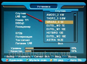 Normal signal is coming from the antenna. Quality scale 86%