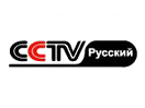 Смотреть CCTV-Русский онлайн