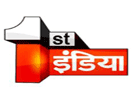 Logo del canale "1st India"