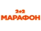 Logo del canal "2+2 Marafon"
