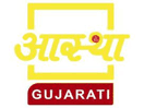 Logo del canal "Aastha Gujarati"