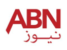 شعار القناة "ABN News"