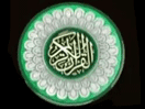 Logo of the channel "Africa TV 3 Quran"