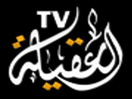 Логотип канала "Al-Aqila TV"