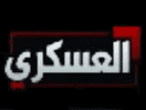 Logo del canale "Al-Askari TV"