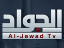 Logo del canale "Al-Jawad TV"