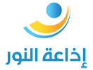 Logo del canale "Al-Nour Radio"