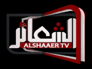 شعار القناة "Al-Shaaer TV"