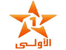 شعار القناة "Al Aoula Inter (1)"