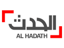 Логотип каналу "Al Arabiya Al Hadath"