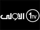 Logo del canale "Alawla 1TV Iraq"