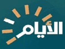 Logo of the channel "Al Ayam TV"