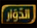 Logo del canale "Al Dawaar"