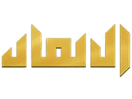 Логотип канала "Al Eman TV"