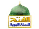 شعار القناة "Al Fath Sonnah TV"