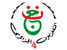 شعار القناة "Algérie 4 (TV Tamazight)"