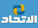 Logo of the channel "Alittihad TV"