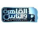 Logo de la chaîne "Al Kahera Wal Nas"