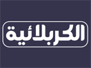 Логотип канала "Alkarbalaeia TV"