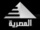 Logo del canal "Al Masriya"