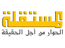 Logo del canale "Al Mustakillah TV"