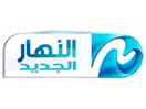 شعار القناة "AlNahar Algadid"