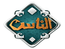 Logo del canale "Al Nas"