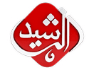 Logo del canale "Al Rasheed TV"