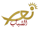 Logo of the channel "Al Shabab"