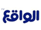 شعار القناة "Alwaqie TV"