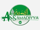 Logo of the channel "As-Samadiyya TV"
