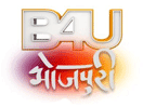 Logo of the channel "B4U Bhojpuri"