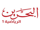 Logo of the channel "Bahrain Sports 1"