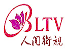 Logo of the channel "Beautiful Life TV Taiwan"