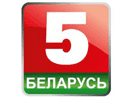 Logo des Kanals "Belarus 5"