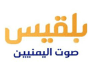 Logo del canale "Belqees"