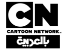 Logo del canal "Cartoon Network Arabia"