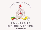 شعار القناة "Catholic TV Ethiopia"