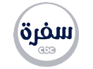 Logo de la chaîne "CBC Sofra"