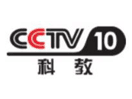 Логотип каналу "CCTV 10"