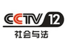 Logo des Kanals "CCTV 12"