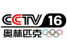 Logo of the channel "CCTV 16"