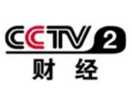 Логотип каналу "CCTV 2"