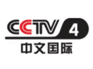 Logo of the channel "CCTV 4 Asia"