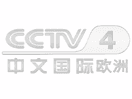 Logo del canale "CCTV 4 Europe"